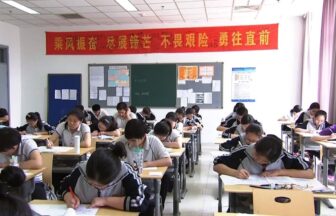 中国語の資格試験の種類と傾向
