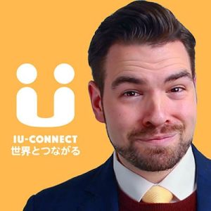 英語withアーサー (IU-Connect)で英会話を学ぶ、口コミ、評判