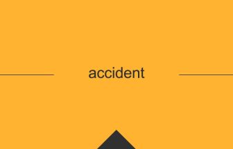 英単語 意味 accident