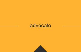 英単語 意味 advocate