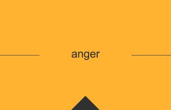 英単語 意味 anger