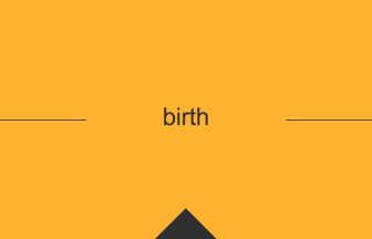英語 英単語 意味 birth