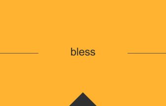 英語 英単語 意味 bless