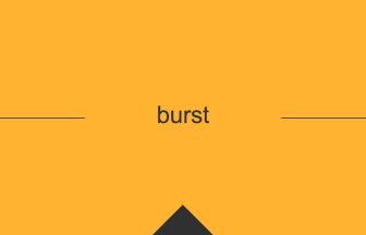 英語 英単語 意味 burst