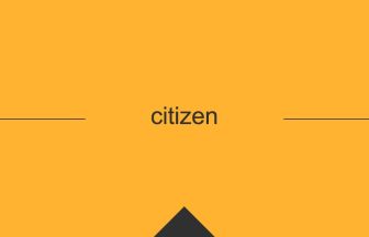 英語 英単語 意味 citizen