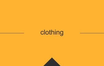 英語で英単語の意味を覚える clothing