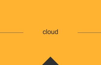 英語で英単語の意味を覚える cloud