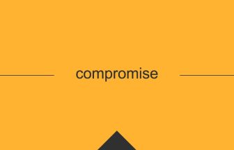 compromiseという英単語の意味