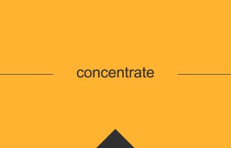 concentrateという英単語の意味