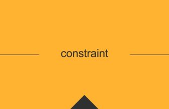 constraint の英単語の意味や用法