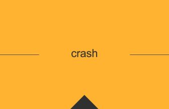 crash 英語 意味 英単語