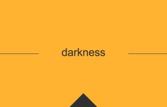 darkness 英語 意味 英単語