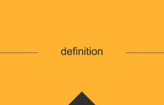 definition 英語 意味 英単語