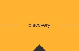 discovery 英語 意味 英単語