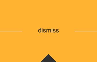 dismiss 英語 意味 英単語