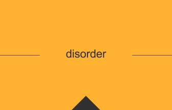 disorder 英語 意味 英単語