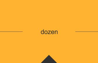 dozen 英語 意味 英単語