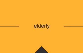 elderly 英語 意味 英単語