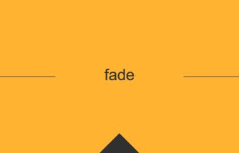 fade 英単語や英語の意味