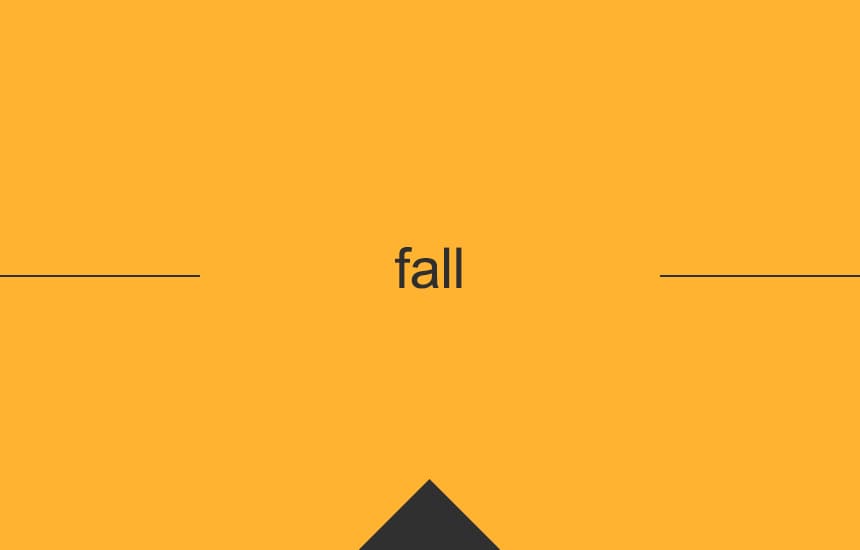 英単語 Fall の意味 使い方 発音 英語 英会話の効果的な学習法 Pm English 全無料