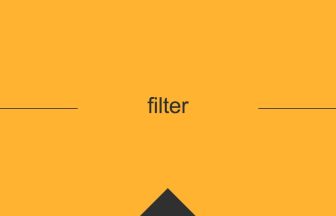 filter 英単語や英語の意味