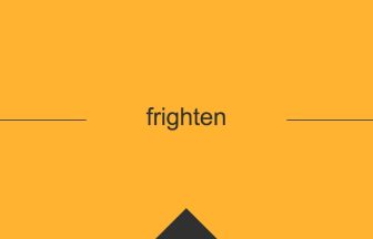 frighten 英単語 意味
