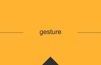 gestureの英単語・英語の意味