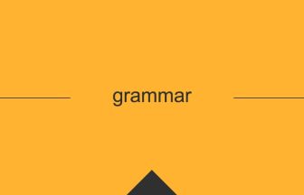grammarの英単語・英語の意味