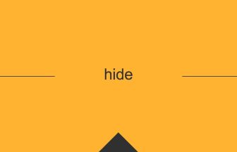 hide 意味 英単語 英語 使い方