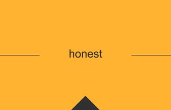 honest 意味 英単語 英語 使い方