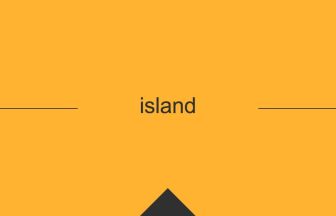 island 意味 英単語 英語 使い方