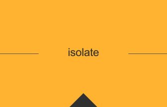 isolate 意味 英単語 英語 使い方