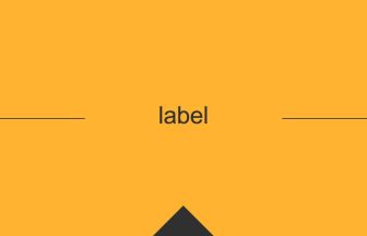 label 意味 英単語 英語 使い方