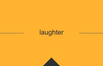 laughter 意味 英単語 英語 使い方