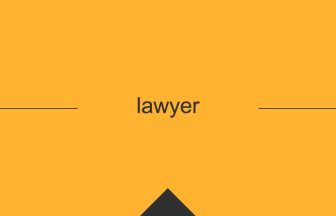 lawyer 意味 英単語 英語 使い方