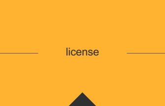 license 意味 英単語 英語 使い方