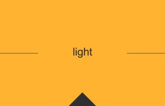 light 意味 英単語 英語 使い方