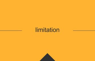 limitation 意味 英単語 英語 使い方
