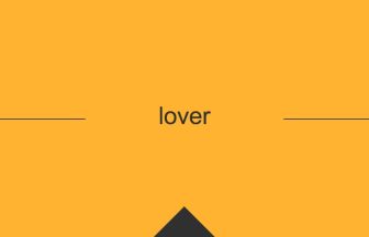 lover 意味 英単語 英語 使い方