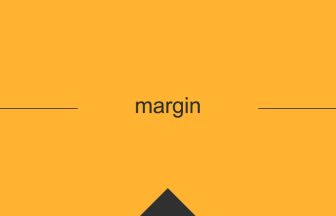 margin 意味 英単語 英語 使い方