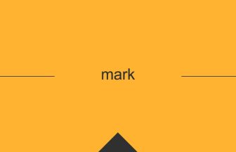 mark 意味 英単語 英語 使い方