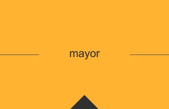 mayor 意味 英単語 英語 使い方