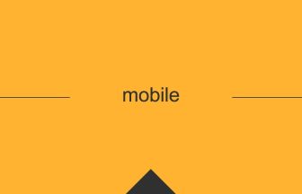 mobile 意味 英単語 英語 使い方