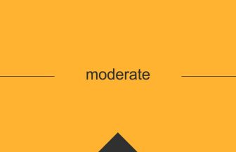 moderate 意味 英単語 英語 使い方