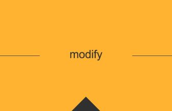 modify 意味 英単語 英語 使い方