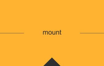 mount 意味 英単語 英語 使い方