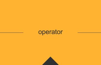 operator 意味 英単語 英語 使い方