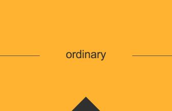 ordinary 意味 英単語 英語の使い方