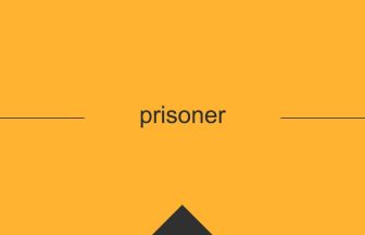 prisoner 意味 英単語 英語