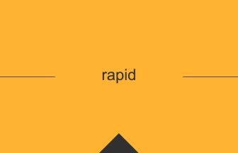 rapid 英語 意味 英単語